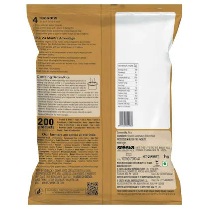 24 Mantra Organic Brown Sona Masoori Rice